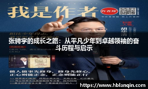 恒信彩官网首页