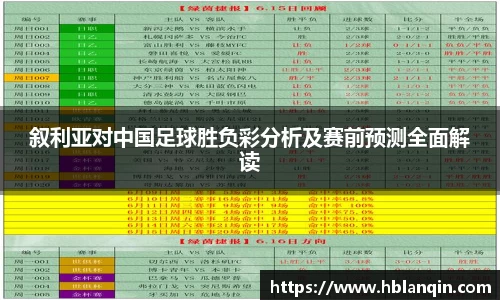 hxc恒信彩